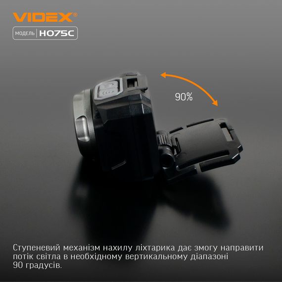 Налобний ліхтар Videx VLF-H075C з червоним світлом та датчиком руху | Зображення 7