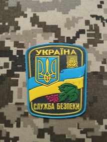 Шеврон СБУ / Кольоровий