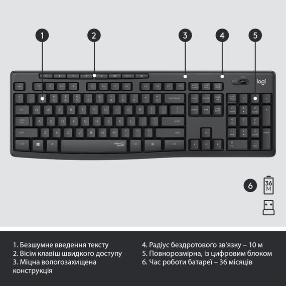 IT набір Logitech MK295 Silent Wireless Combo, US, Graphite (920-009800) | Зображення 5