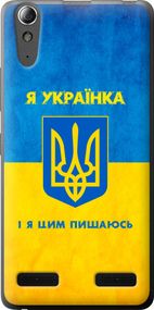 Чехол на Lenovo K3 (K30-t) Я украинка "1167u-114-17620"