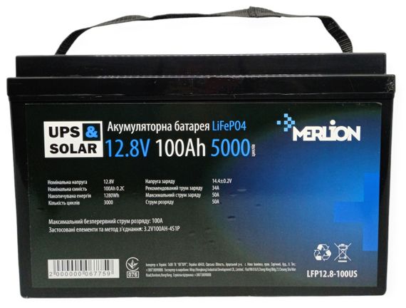 Литий-железо-фосфатный аккумулятор Merlion LiFePO4 BMS 12.8V 100AH 5000+ циклов