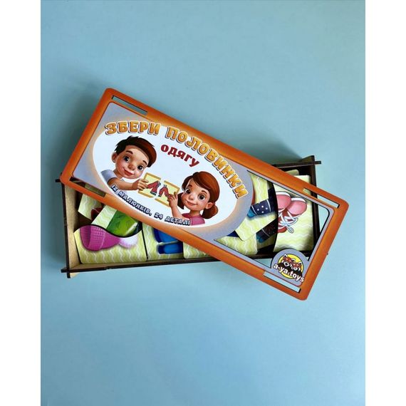 Настольная развивающая игра-пазл "Одежда и обувь" Ubumblebees (ПСФ076) PSF076, 12 картинок-половинок | Зображення 2