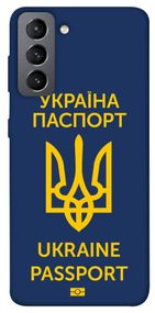 Чохол IBANAN Паспорт українця для Samsung Galaxy S21 FE