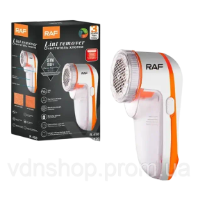 Машинка для видалення катишків R 450