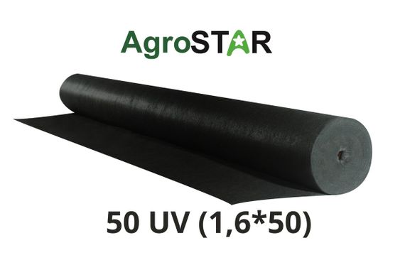 Агроволокно&quot;AgroStar&quot;50 UV чорне(1,6*50)* | Зображення 1