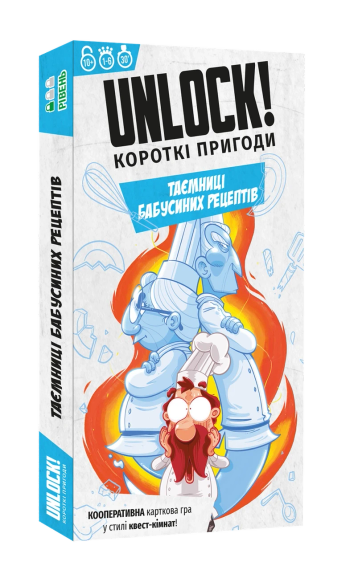 Настільна гра Unlock! Короткі пригоди. Таємниці бабусиних рецептів | Зображення 1