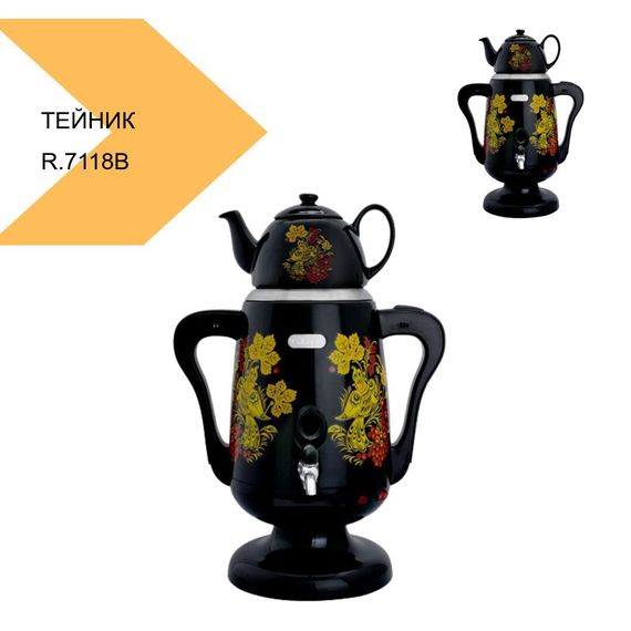 Електричний чайник R.7118B 3.5л+ 0.6л XPRO (43354-R.7118B_1443) | Зображення 2