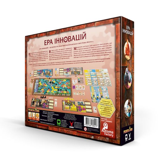 Настільна гра Ера інновацій (Age of Innovation) | Зображення 9