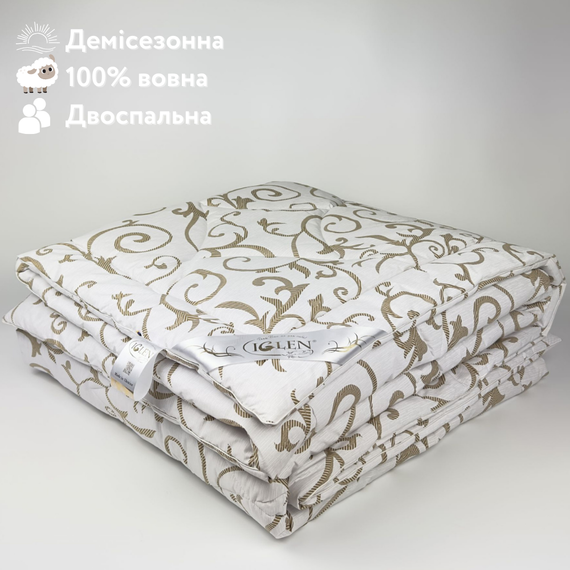 Ковдра з овечої вовни демісезонна двоспальна IGLEN 160х215 в бязі (16021551B)