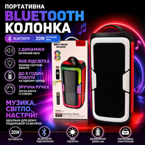 Портативна Bluetooth-колонка JQS4407 20 Вт з RGB-підсвіткою і двома динаміками