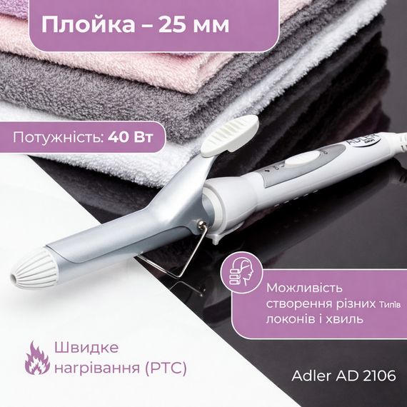 Плойка для волосся 25 мм Adler AD 2106 керамічна з затискачем | Зображення 7