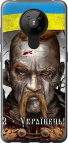 Чехол на Nokia 5.3 Козак-Украинец "1150u-2102-17620"