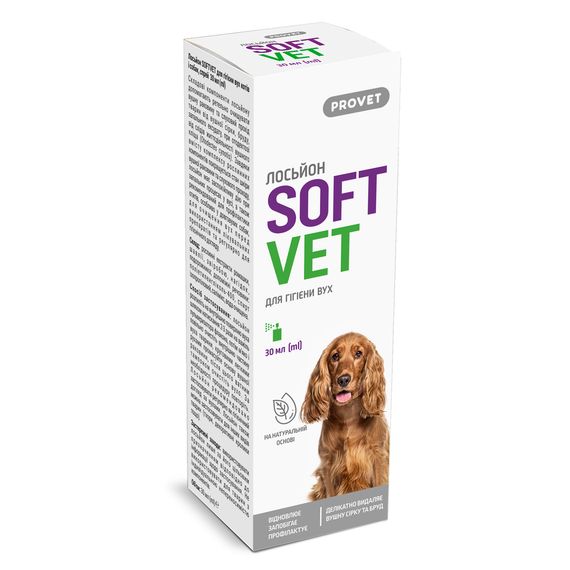 Лосьйон Provet SOFTVET для гігієни вух котів і собак 30 мл | Зображення 3