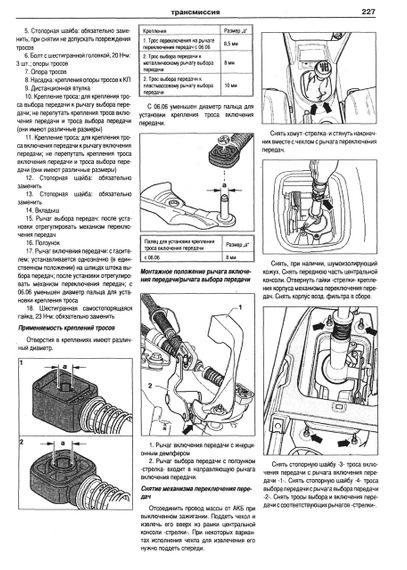 VW Caddy. Посібник з ремонту й експлуатації. Книга | Зображення 6