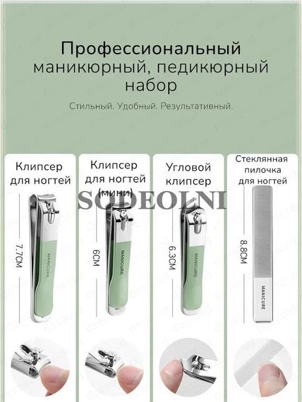 Манікюрний набір 18 предметів XPRO SZK102 diverse (44024-SZK102_406) | Зображення 3
