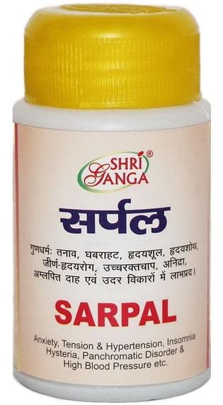 Сарпал Шри Ганга, SARPAL SHRI GANGA, 100 таб, успокоительное, снятие стресса, бессоница, тревога