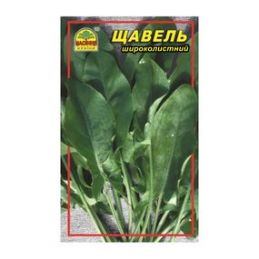 Щавель 0,5 г (Насіння країни)