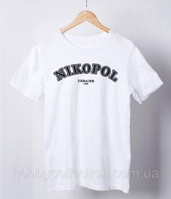Футболка жіноча із патріотичним принтом "Nikopol Ukraine 1639" біла