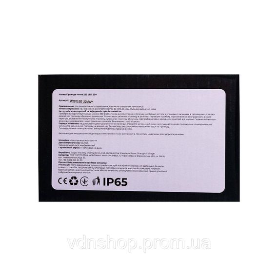 Новорічна гірлянда кімнатна нитка 22 м 220 LED білий провід Жовтий W220LED22MWY | Зображення 1