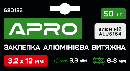 Заклепка алюмінієва витяжна 3.2х12мм 50 шт. APRO