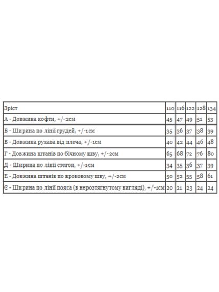 Костюм для хлопчика Носи своє 110 Антрацит (p-10013-208857) | Зображення 4