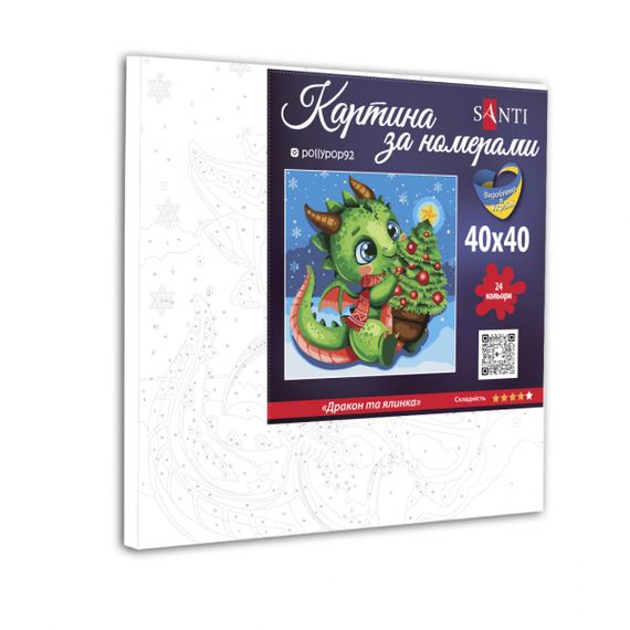 Картина по номерам Santi Дракон и елочка 954758 40х40 см | Зображення 1