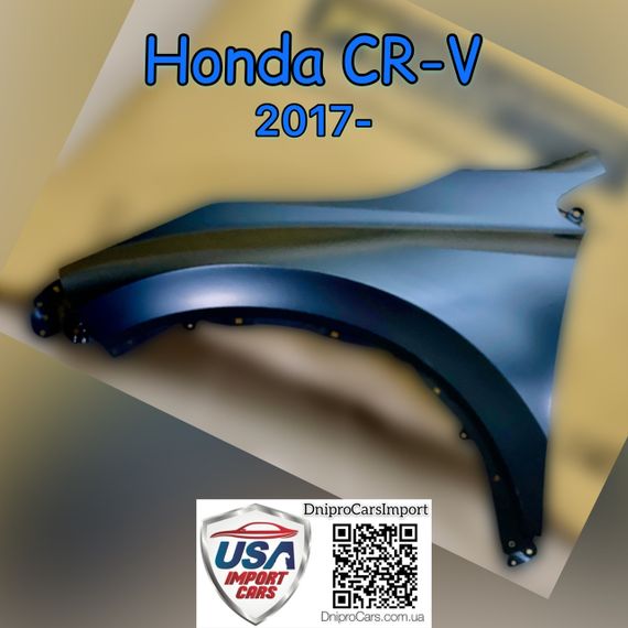 Honda CR-V с 2017 левое переднее крыло, 60261TLAA00ZZ