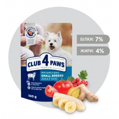Влажный корм для собак Club 4 Paws для малых пород с ягненком в соусе 100 г (4820215363464) | Зображення 1