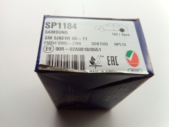 Колодки задні гальмівні NISSAN, HI-Q (SP1184) (440608H385) | Зображення 1