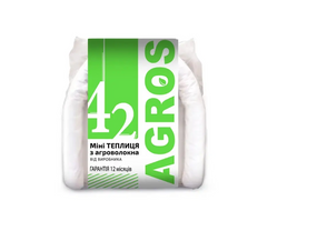 Парник 42г/м.кв Размер (в*ш*д) 80*120*1000 см. "Aгрос"