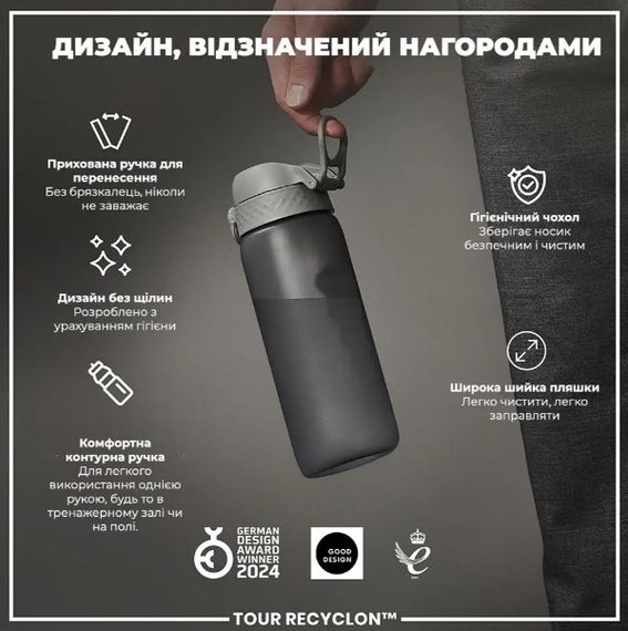 Пляшка для води ION8 750 мл (ЕКО пляшка) BPA Free Grey (I8RF750GRY) | Зображення 3