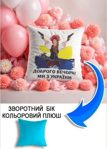 Подушка плюшева Мерч Крафт Дизайн з принтом доброго вечора дівчина блакитний плюш квадратна 33х33 см