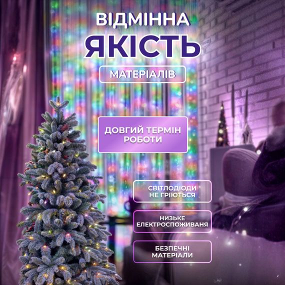 Гірлянда роса мішура 30 метрів хвойна лапа 640 led світлодіодів зелений дріт мультиколор | Зображення 1