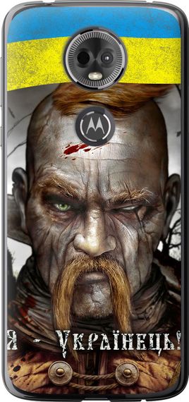 Чехол на Motorola Moto E5 Plus Козак-Украинец "1150u-1412-17620"
