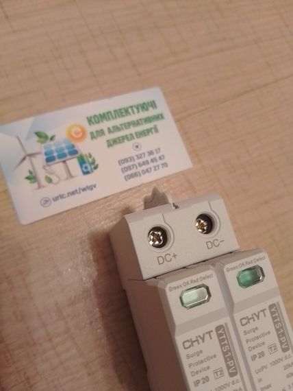 УЗІП DC до 40ka 1000V CHYT пристрій захисту від імпульсних перенапруг | Зображення 5