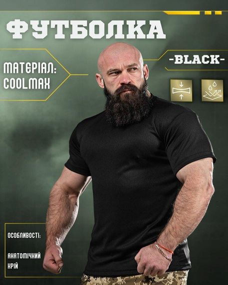 Тактична вологовідвідна футболка veres чорна ДЛ6296 | Зображення 4