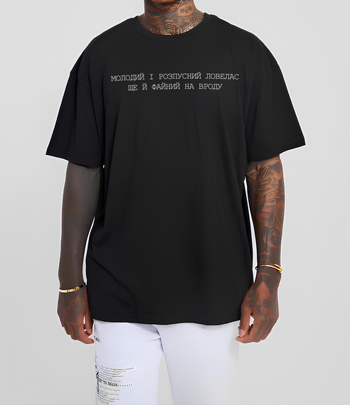 Футболка з мерчем чоловіча