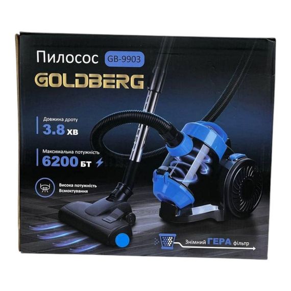 Пилосос вакуумний з контейнером для збирання пилу на 3 л GOLDBERG GB-9903 6200 Вт Потужний. Колір: синій BJ-93 | Зображення 1