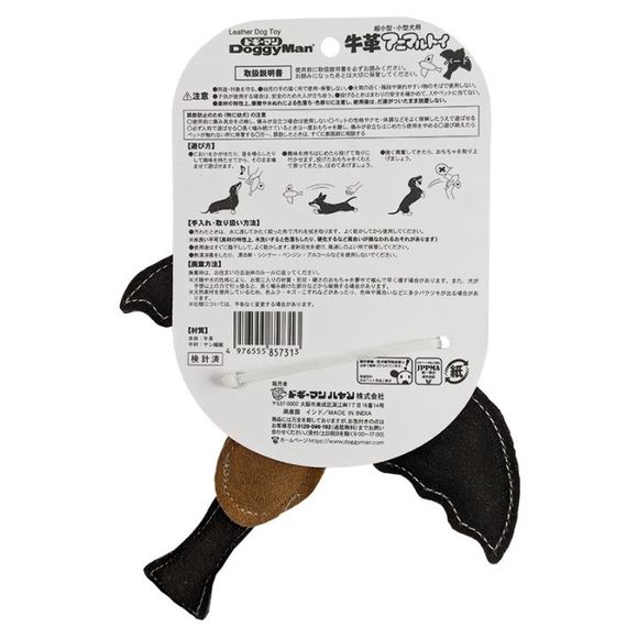 Іграшка для собак DoggyMan Leather Bird, 20 см | Зображення 2