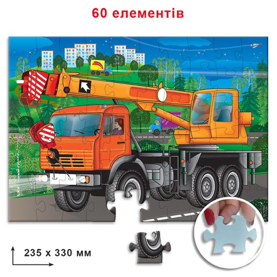 Дитячий пазл "Автокран" Енергія Плюс 85655 на 60 елементів | Зображення 1