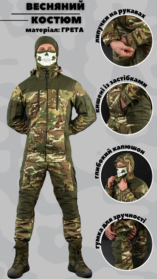 Горка костюм штаны куртка хб мультикам 3xL | Зображення 1