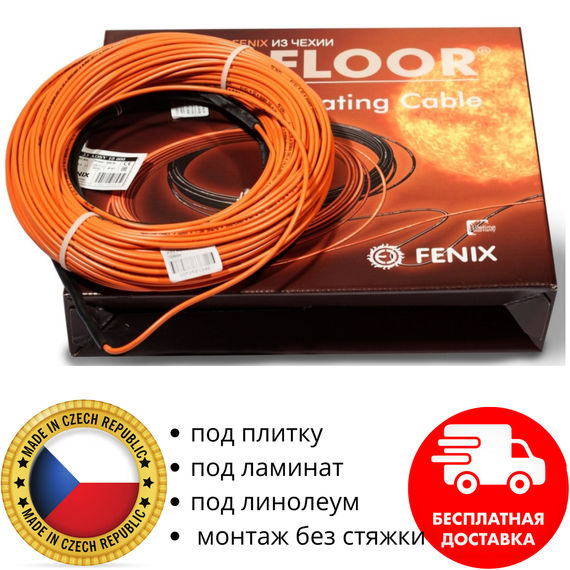 Електрична тепла підлога Fenix ADSV10 120W