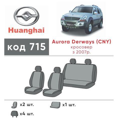 Чохли на сидіння з екошкіри Derways Aurora 1 поколение 2006-2008 EMC-Elegant | Зображення 1