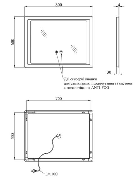Дзеркало Kroner KRM Spiegel HR2 - 8060 з LED-підсвічуванням та антизапітнінням (CV030033) | Зображення 5