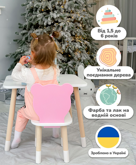 Дитячий прямокутний столик 46х60х45, стіл у дитячу від 1 року, білий | Зображення 4