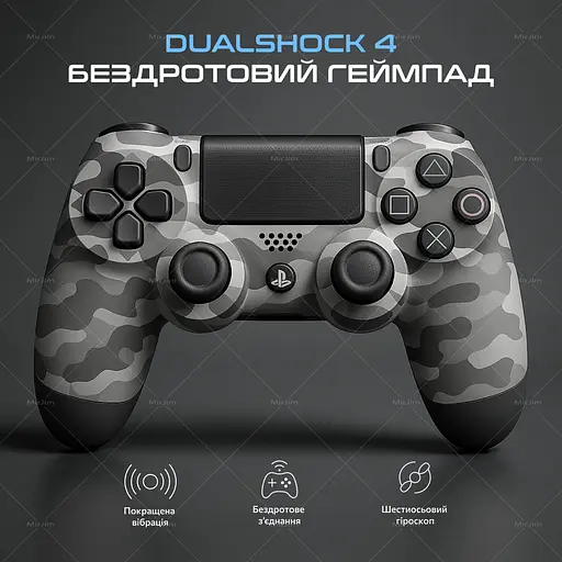 Багатофункціональний джойстик DualShock 4 для Sony PS4 V2 Сірий хакі | Зображення 1