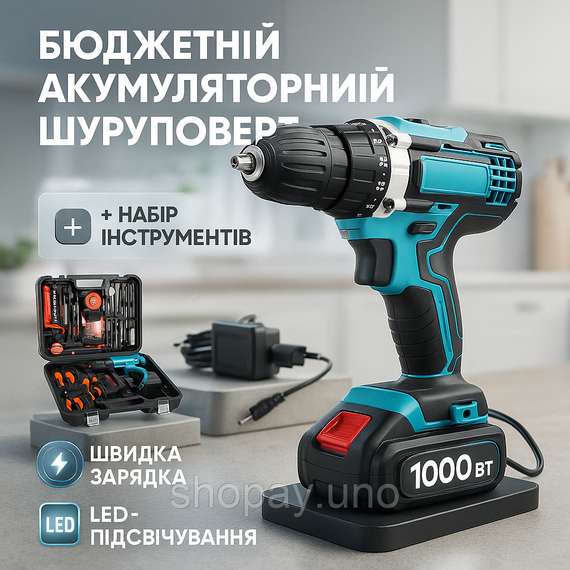 Дрель шуруповерт в чемодане, Бесщеточный шуруповерт для дома, Аккумуляторная дрель-шуруповертка KJ-77