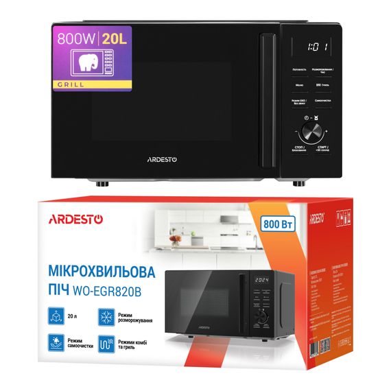 Мікрохвильова піч Ardesto WO-EGR820B | Зображення 7