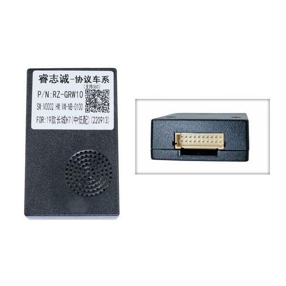 Інсталяційний комплект серії QIV під Haval H7 2016-2021 (W3) 9 дюймів | Зображення 2