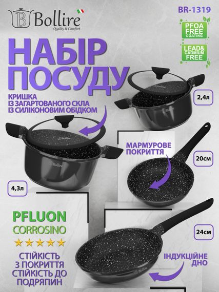 Набір посуду каструль та сковорідок ASTI BOLLIRE 6 предметів | Зображення 2